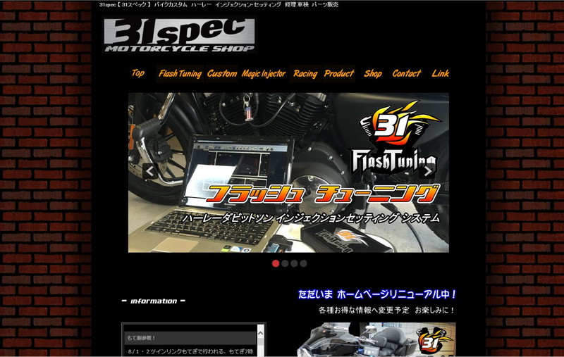 G3 Specialty Racing Product